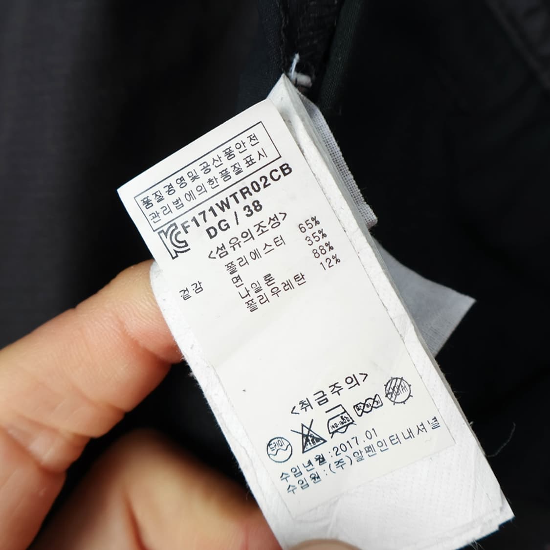 27/피엘라벤 아비스코 라이트 트레킹 팬츠 상품이미지8