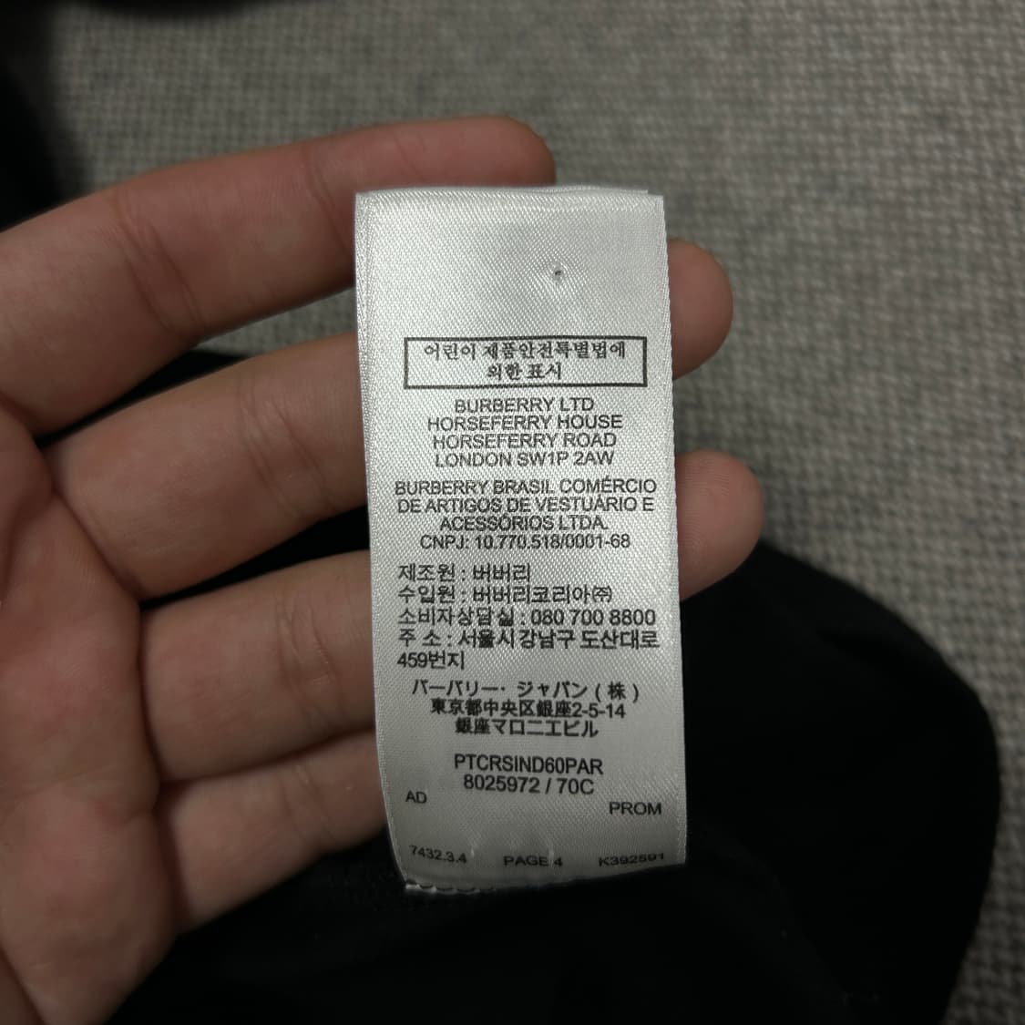 버버리 신형 어플리케 반팔 카라티(XS) 상품이미지4