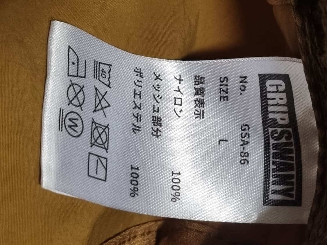 그립스와니 메쉬 모자  상품이미지3