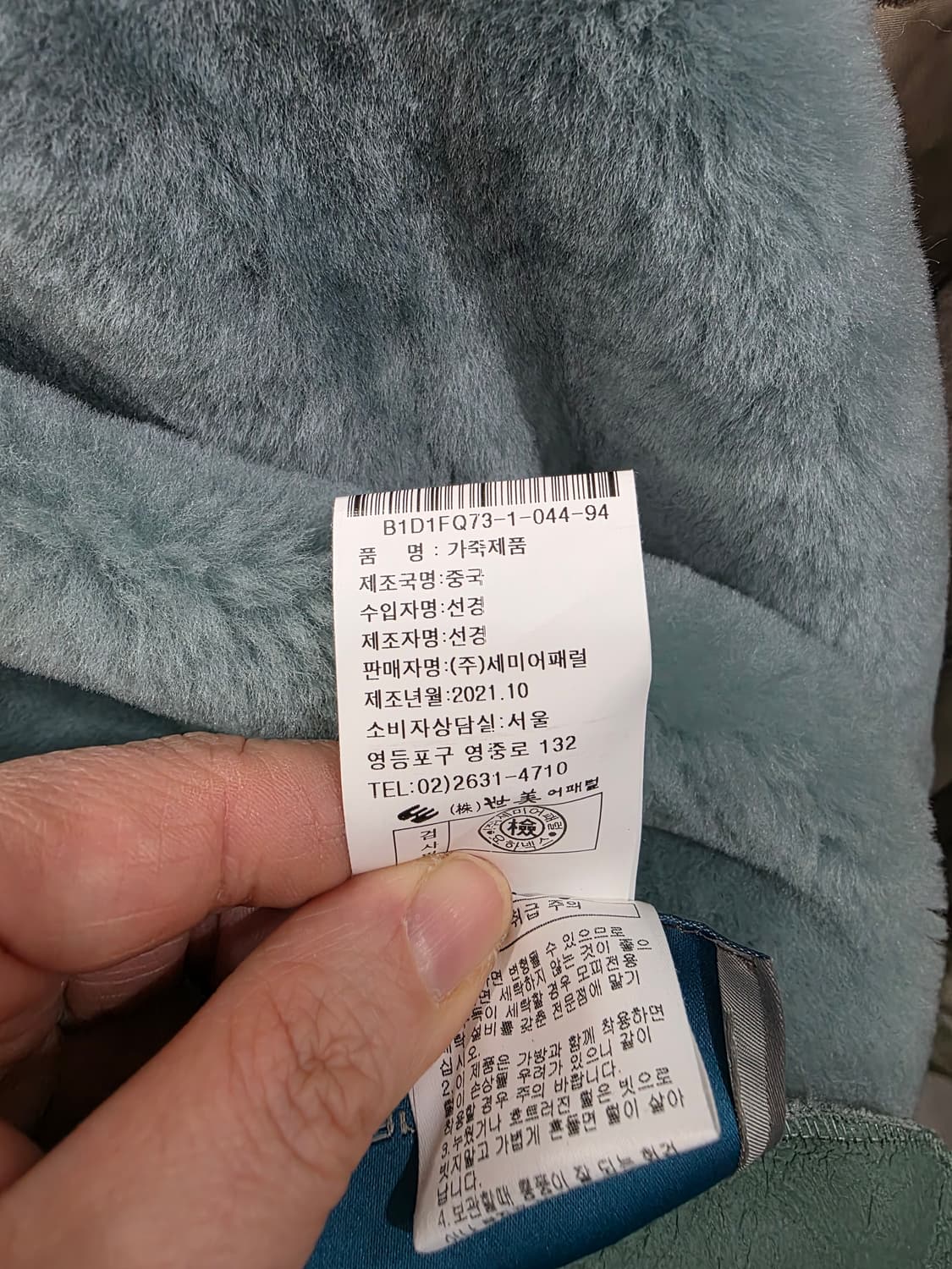 요하넥스 여성 양모 양가죽 자켓 상품이미지4