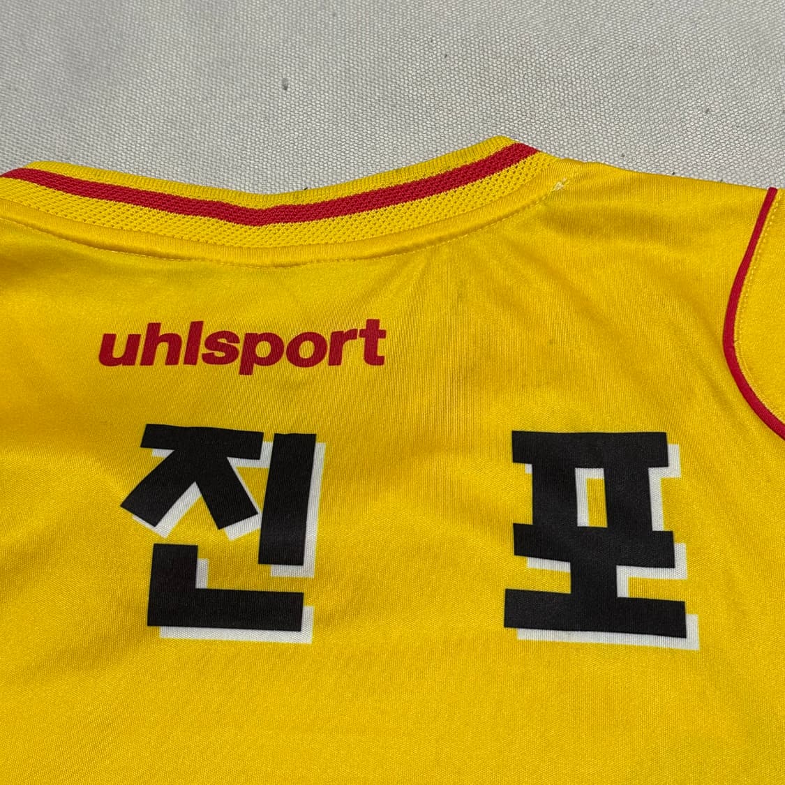 L 2010 AFC 챔피언스 리그 성남일화 유니폼 6. 박진포 상품이미지9