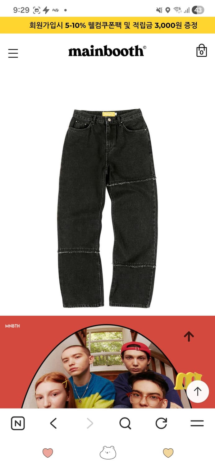 메인부스 Cut Off Denim Pants_GRAY 데님 컷 팬츠 상품이미지2