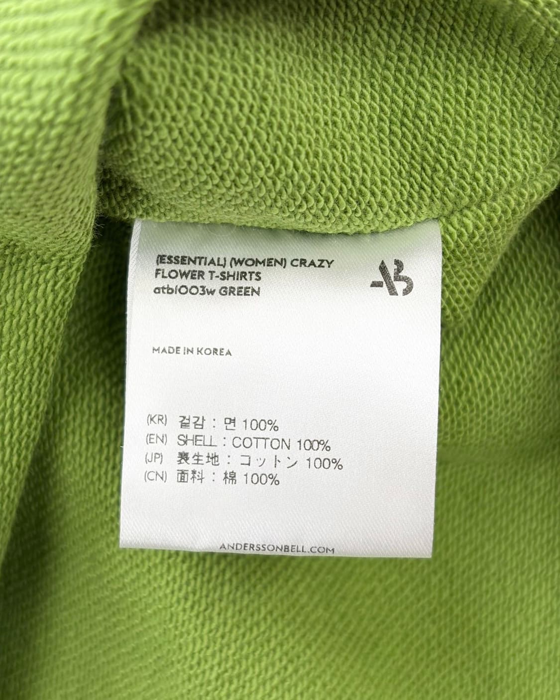 앤더슨벨 그린 크레이지 플라워 크롭 긴팔 티셔츠  상품이미지8