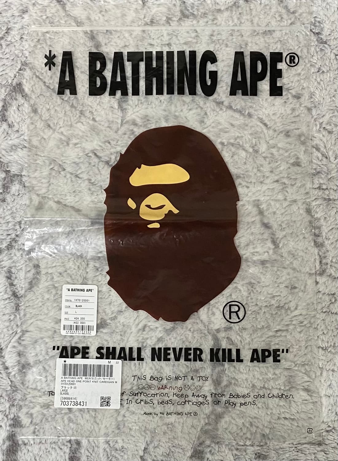 [L] 베이프 헤드 가디건 블랙 상품이미지7