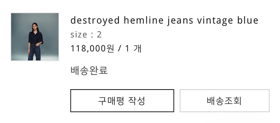 destroyed hemline jeans vintage blue 상품이미지2