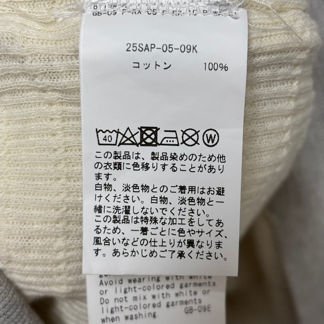 2) 아프레쎄 a.presse 25ss 후드 집업 상품이미지6