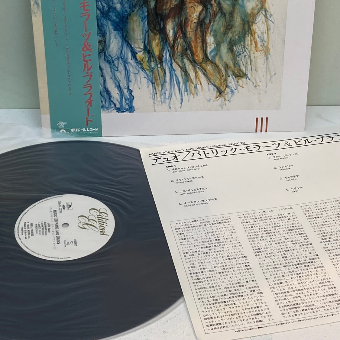 (LP) Moraz, Bruford-Music For 상품이미지3