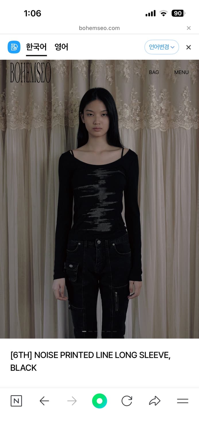 보헴서 NOISE PRINTEDLINE LONG SLEEVE 상품이미지1