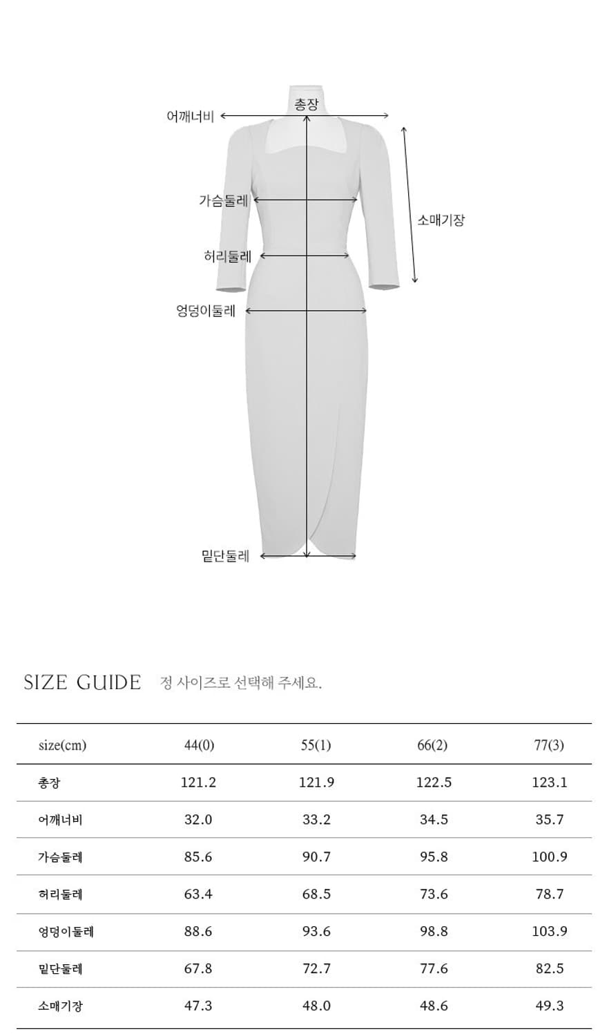 아멜리아 스퀘어넥 튤립스커트 드레스 상품이미지4