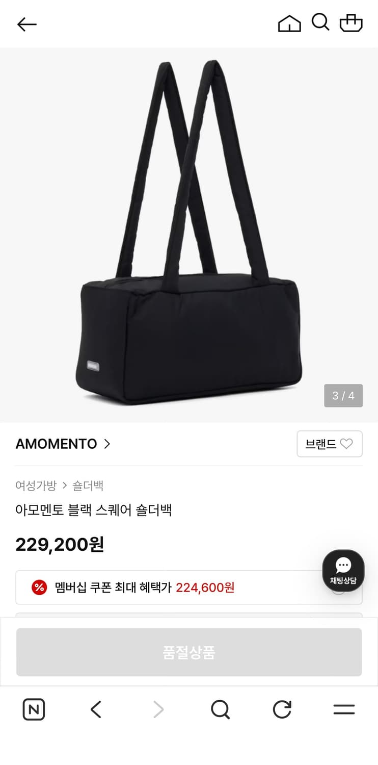 아모멘토 스퀘어 숄더백 블랙 가방 상품이미지1