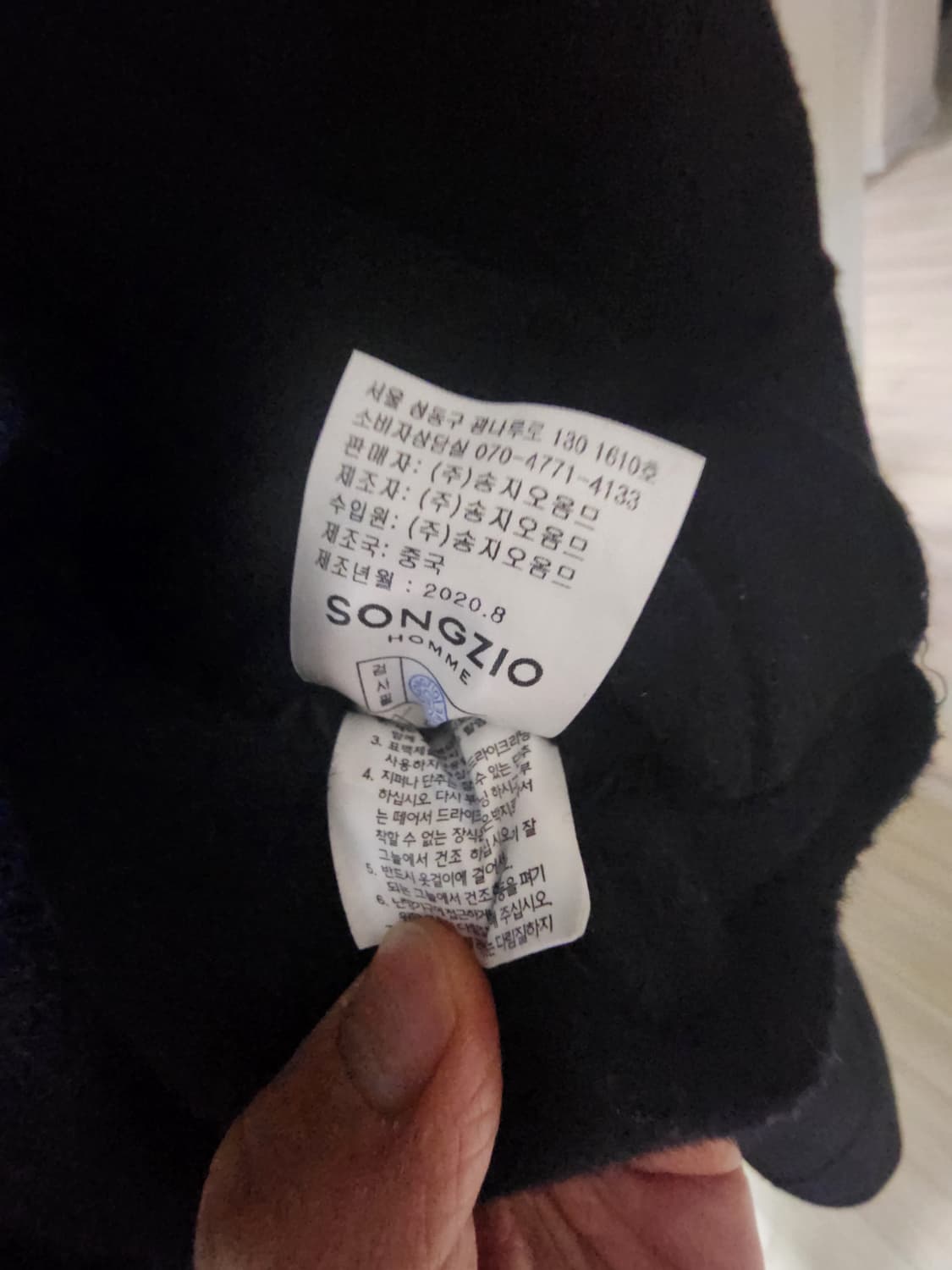 송지오옴므 블랙 로브 코트 46(100) 상품이미지9