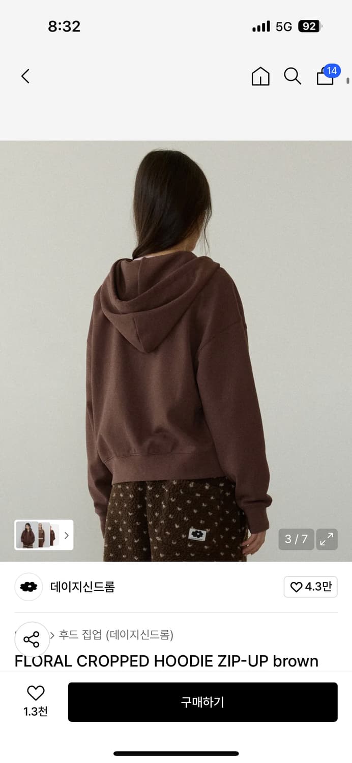 (새상품) 데이지신드롬 봄신상 후드집업 상품이미지5