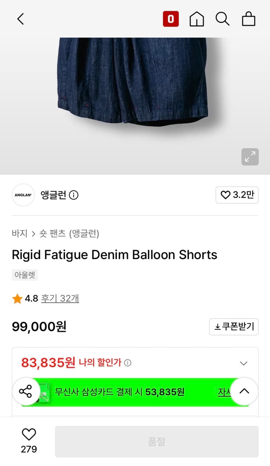 앵글런 데님 벌룬 쇼츠 상품이미지5