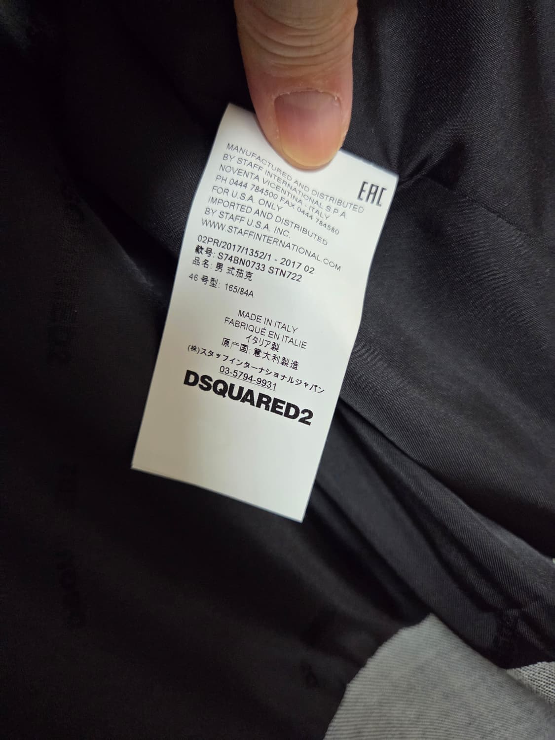 디스퀘어드2 데님 울체크 믹스 자켓 상품이미지6