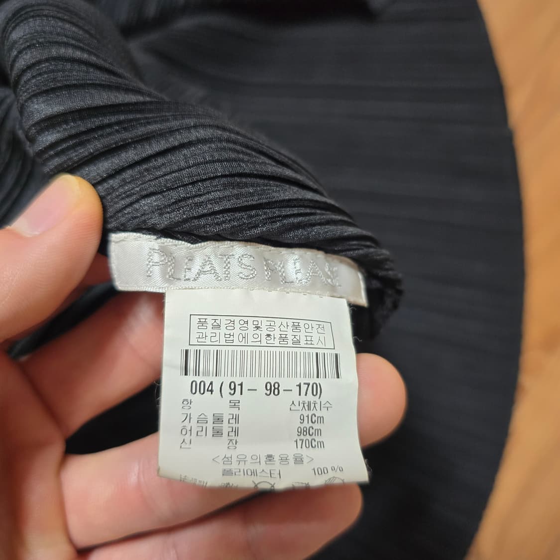 이세이미야케 플리츠플리즈 4사이즈 상품이미지3