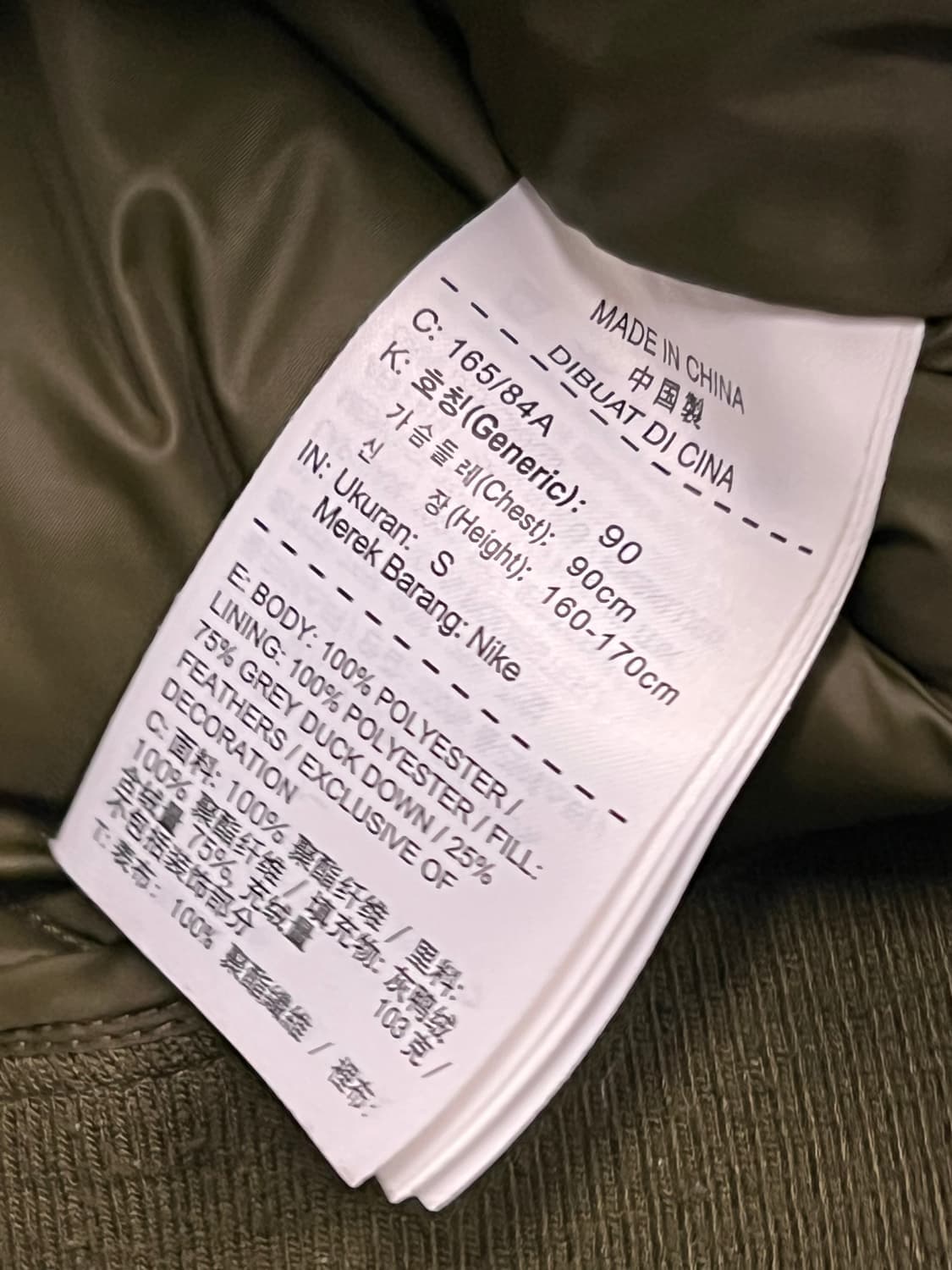 (S) 나이키 퀄팅 덕 다운 패딩 조끼 상품이미지5