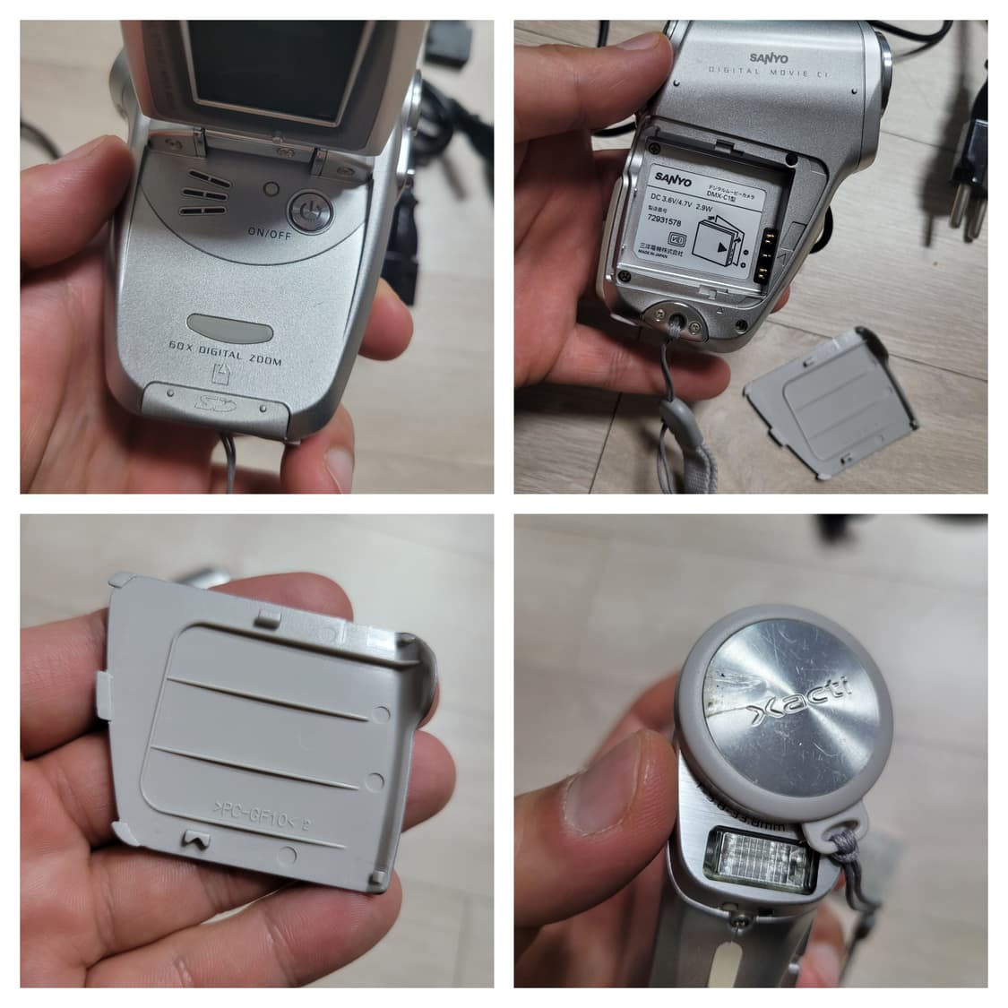 산요 작티 DMX-C1 디지털 캠코더 풀세트 상품이미지5