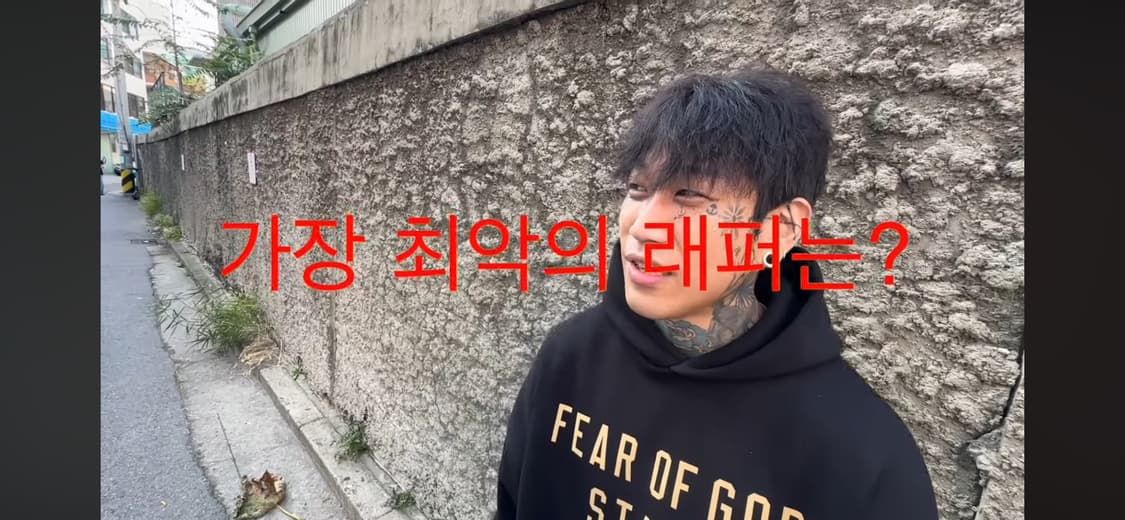 에센셜 피어오브갓 스테이트 후드 상품이미지1