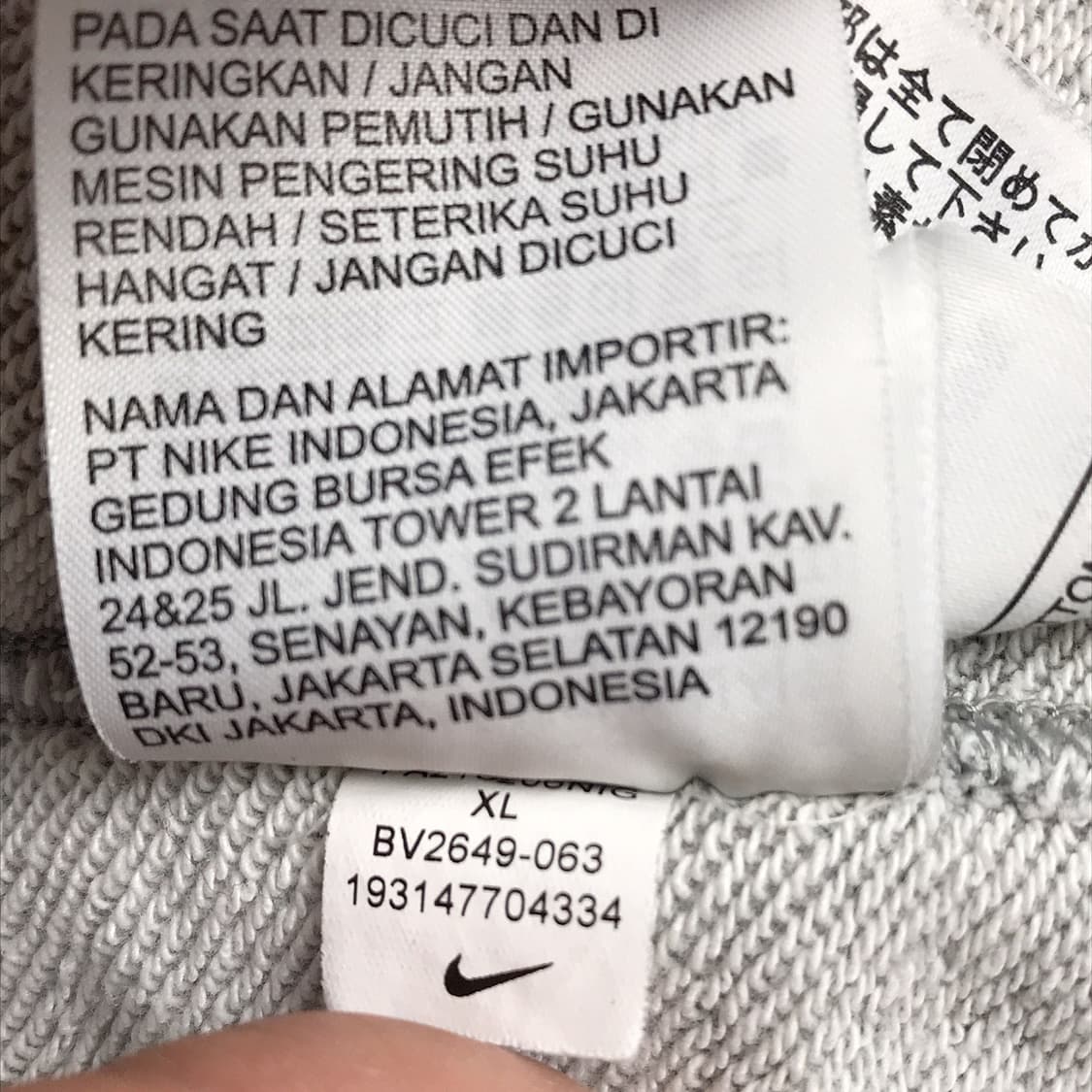 나이키 후드 집업 티셔츠 남성XL (105) 상품이미지7