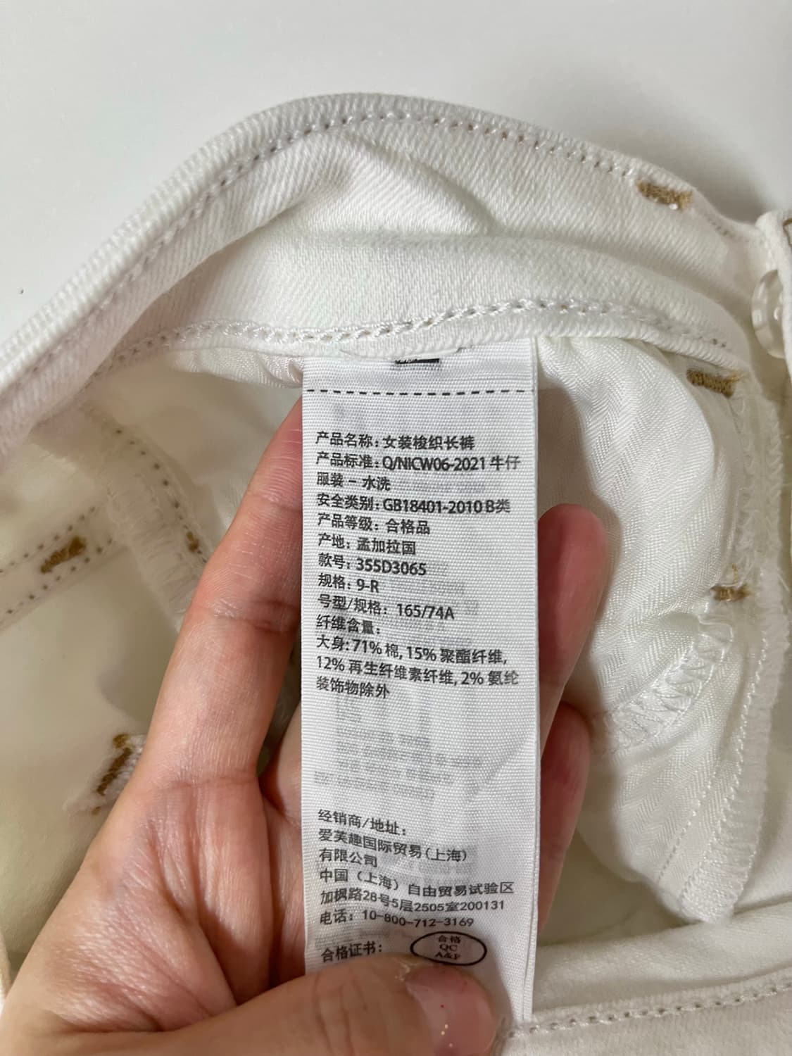 29) 홀리스터 하이라이즈 플레어 부츠컷 팬츠 아이보리 상품이미지5