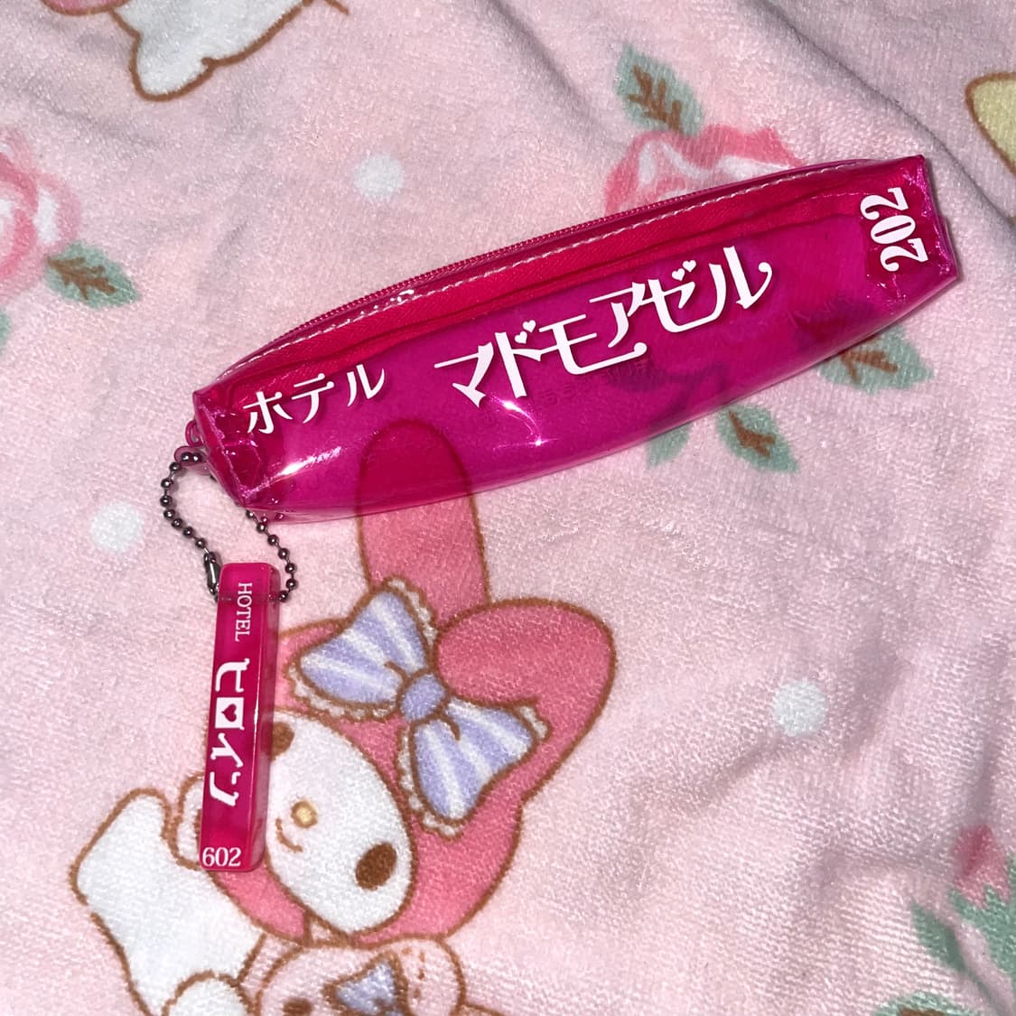 러브 호텔 필통&키체인 상품이미지1