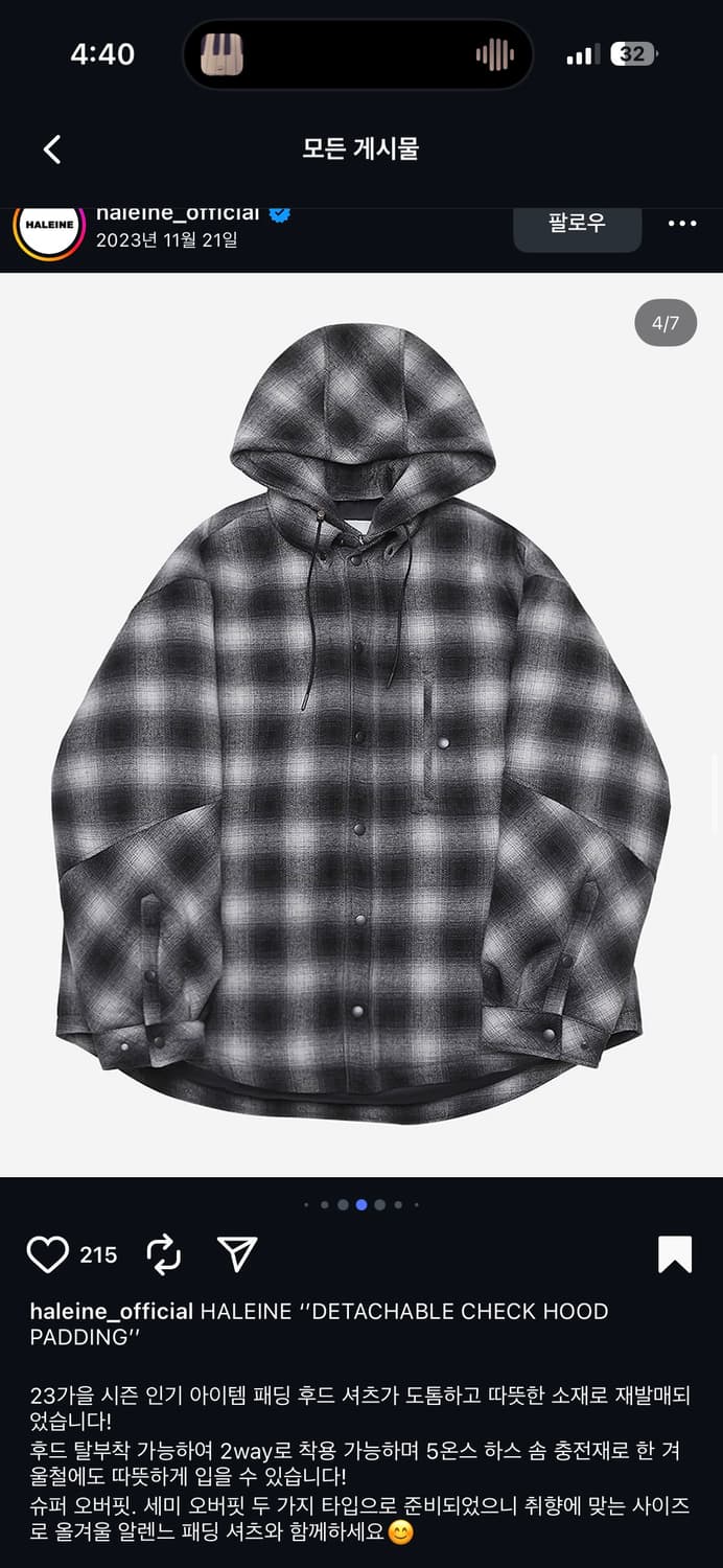 알렌느 디테쳐블 체크 후드 패딩 1사이즈 상품이미지1