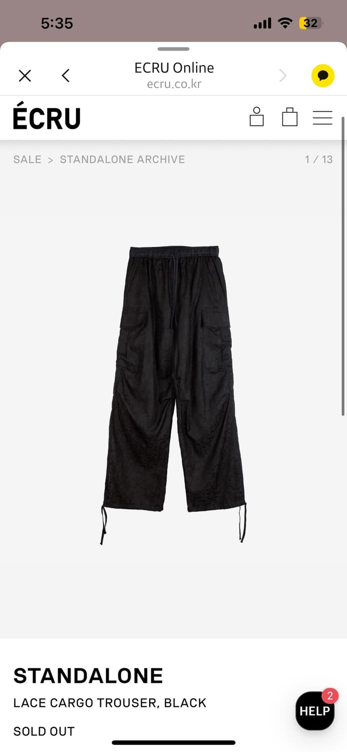 스탠드얼론 팬츠 새상품 상품이미지1