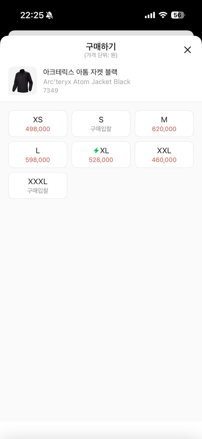 아크테릭스 아톰 자켓 블랙 L 상품이미지5