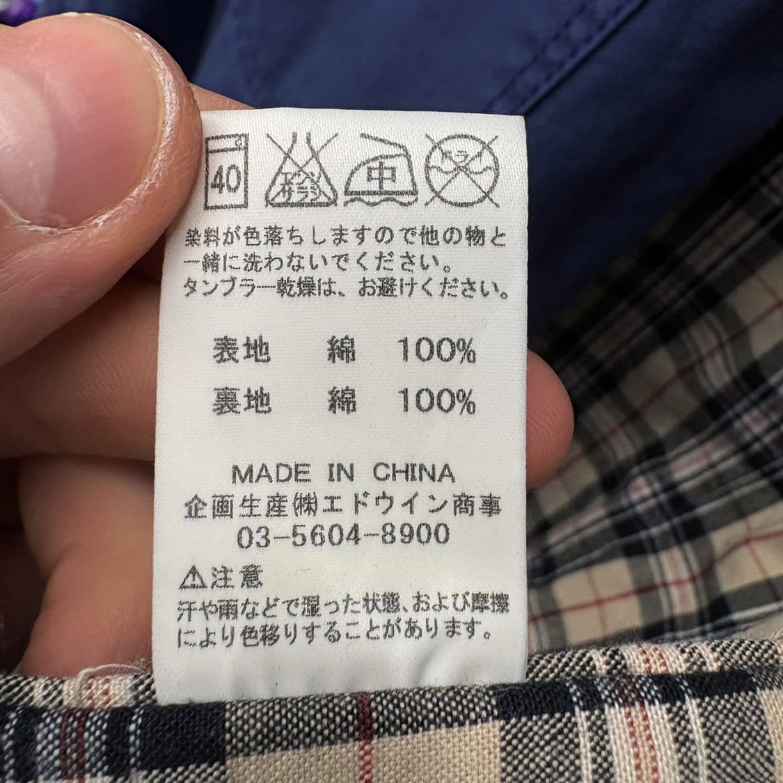 LeeX나노유니버스 익스클루시브 4포켓 코튼 프렌치 워크자켓 N178 상품이미지8