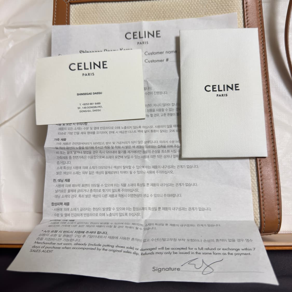 셀린느 미니 카바스 버티컬 토트백 상품이미지2