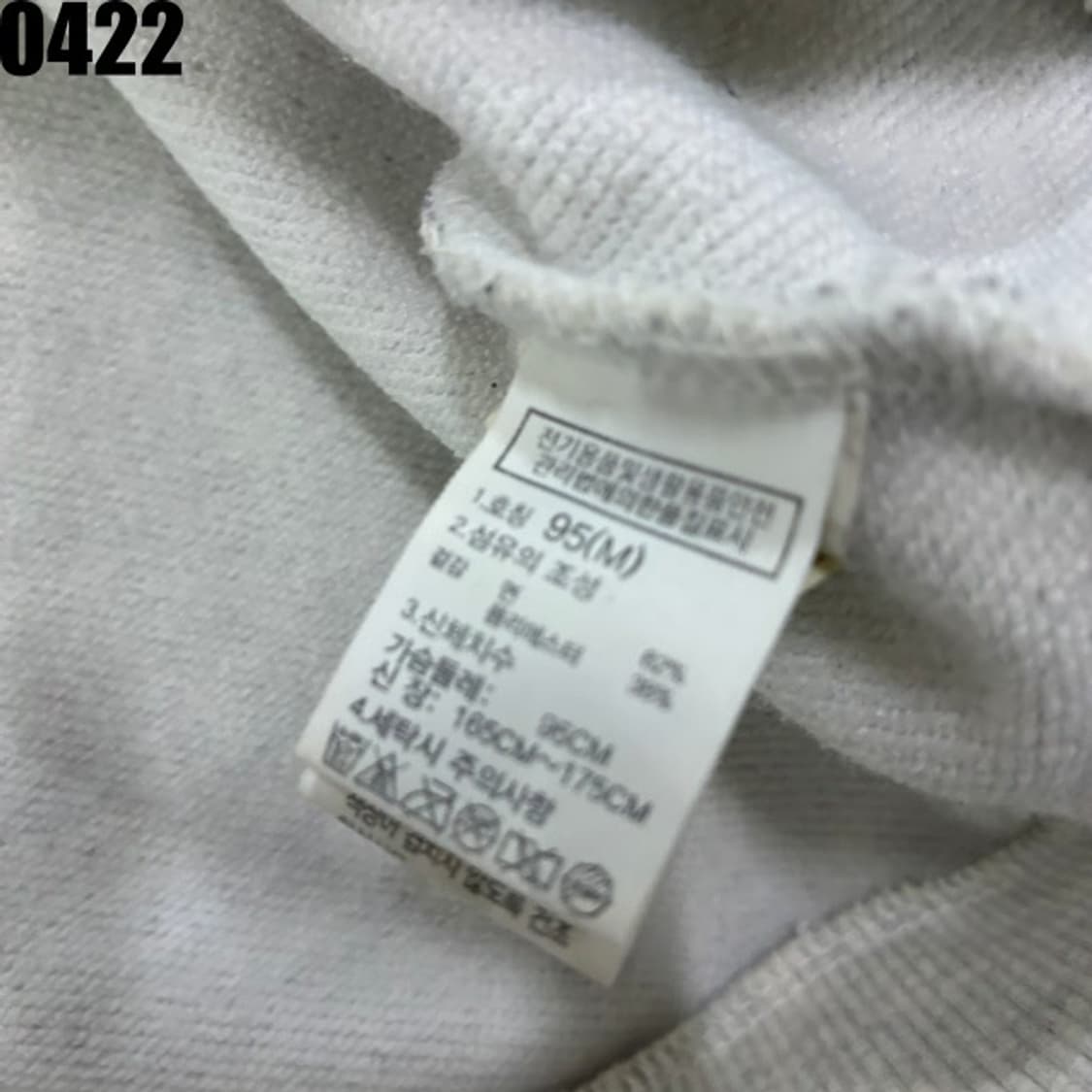 노스페이스 맨투맨 티셔츠 회색 m 상품이미지3