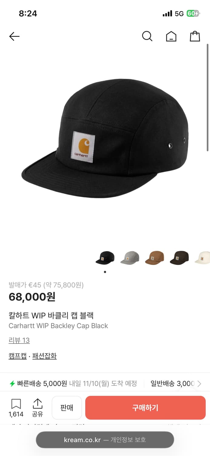 칼하트 WIP 바클리 캡 블랙(캠프캡) 상품이미지1