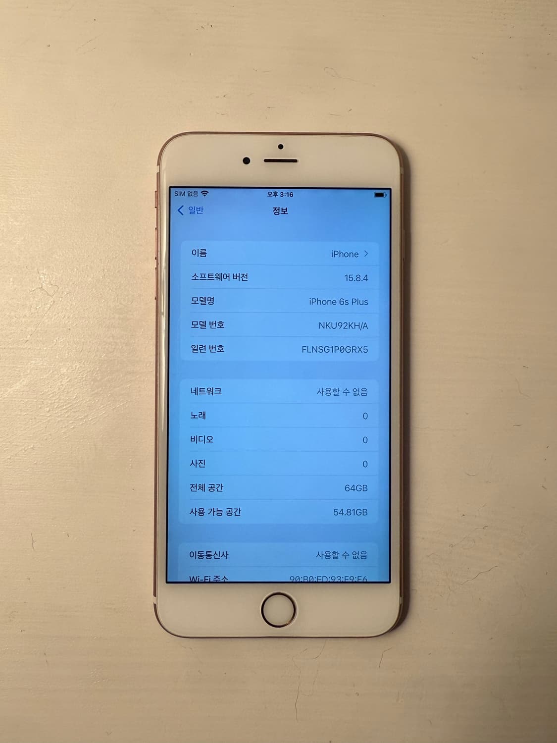 아이폰6s+ 64gb s급 상품이미지3
