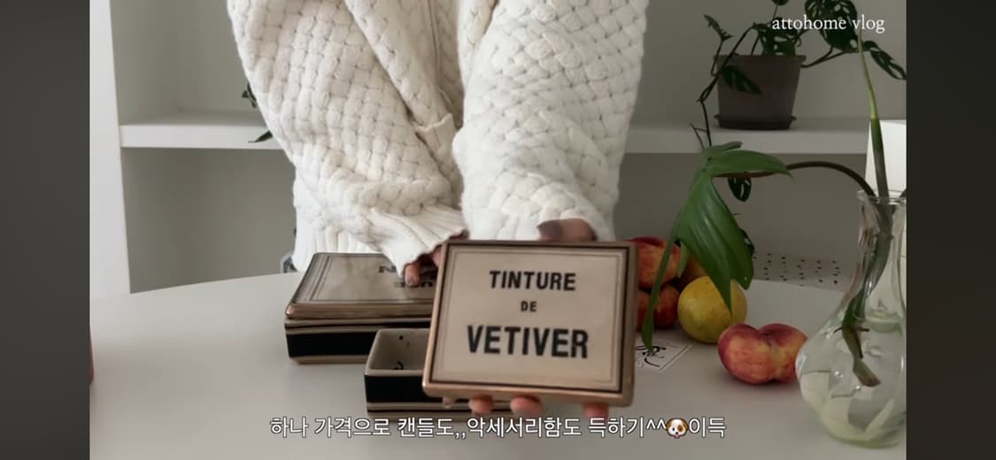 향초/플레인앤심플(plain&simple)세라믹캔들/스몰사이즈/Amber 상품이미지7