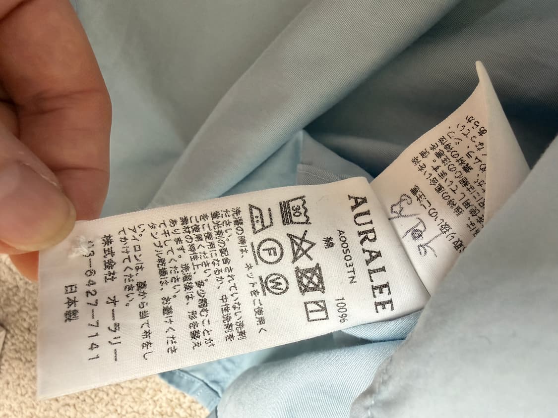 AURALEE 오라리 트윌셔츠 라이트블루 4 상품이미지4