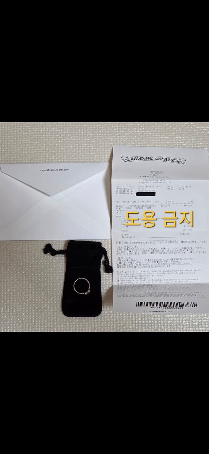 크롬하츠 하트 버블검 링 US 6 사이즈 상품이미지1