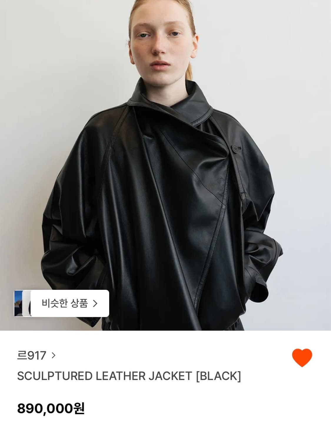 르917 SCULPTURED LEATHER JACKET 레더 자켓 상품이미지1