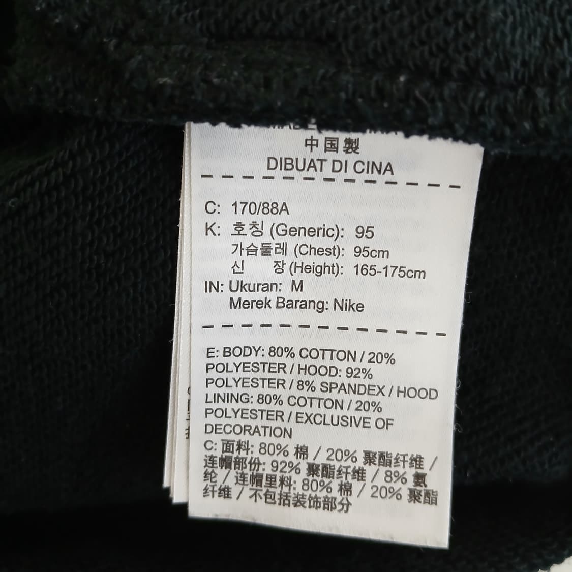 나이키 블랙 후드집업 상품이미지8