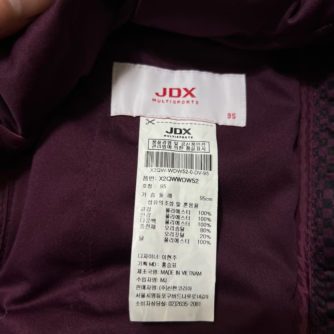 JDX 여성 골프웨어 덕다운 골프 패딩 M/95 상품이미지4
