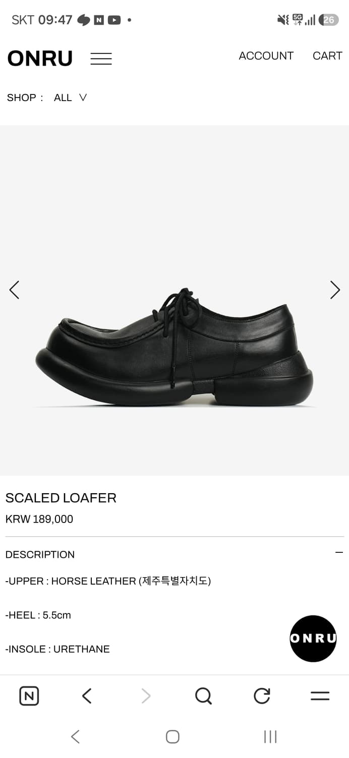 온루 스케일로퍼 SCALED LOAFER275 상품이미지1