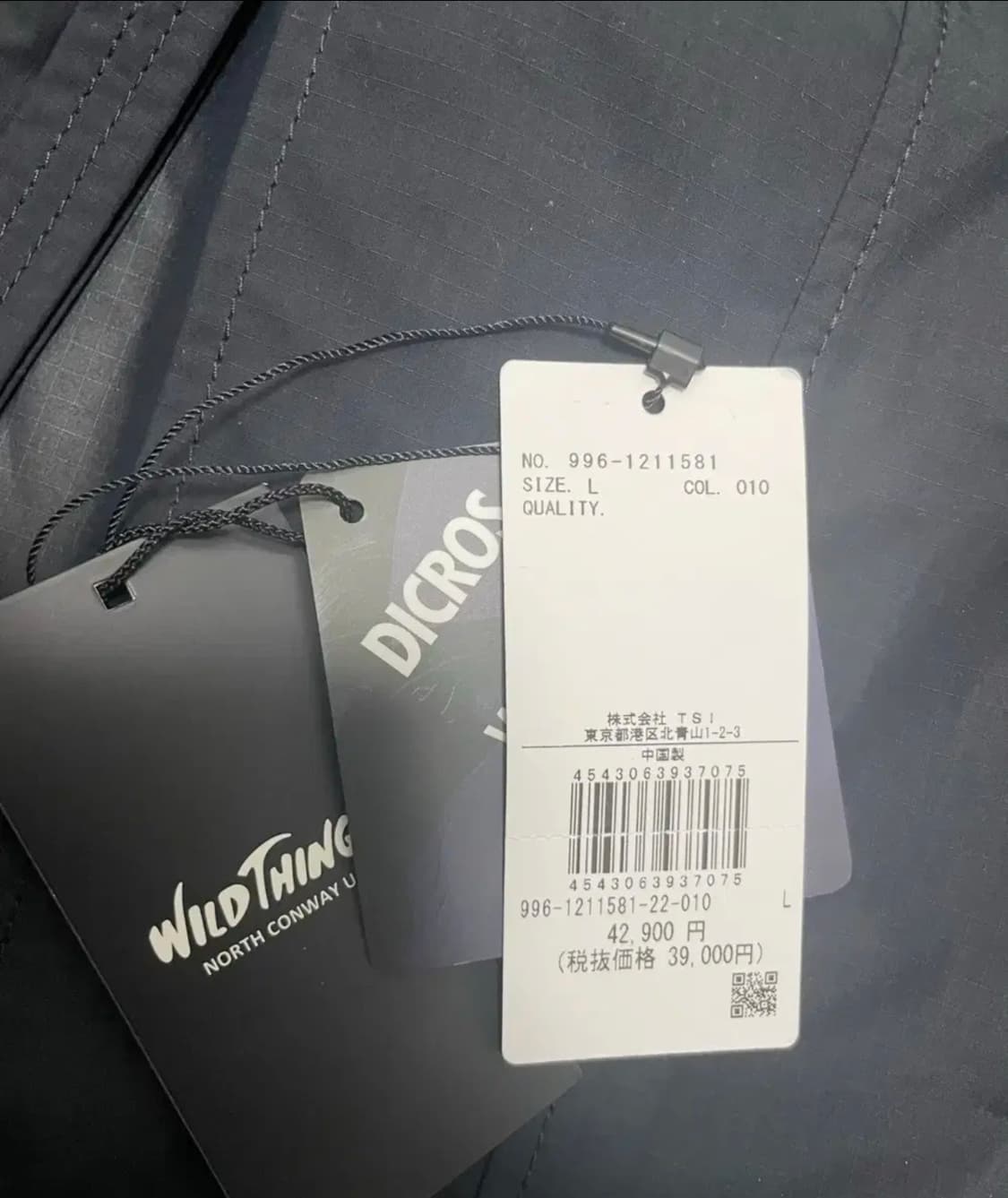 마스터마인드 x 와일드띵스 자켓 상품이미지2