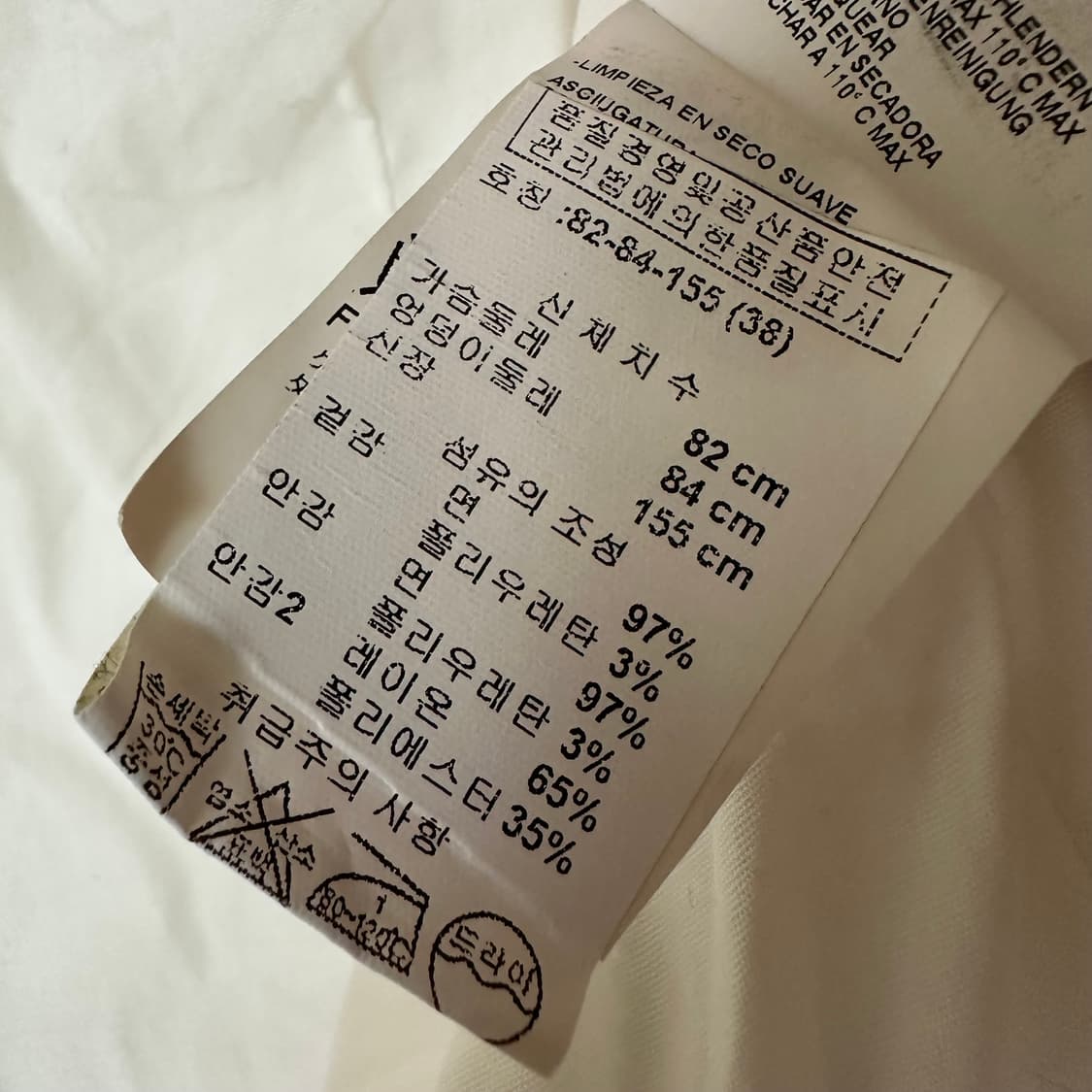 우먼38 디스퀘어드 투웨이 자켓 상품이미지4