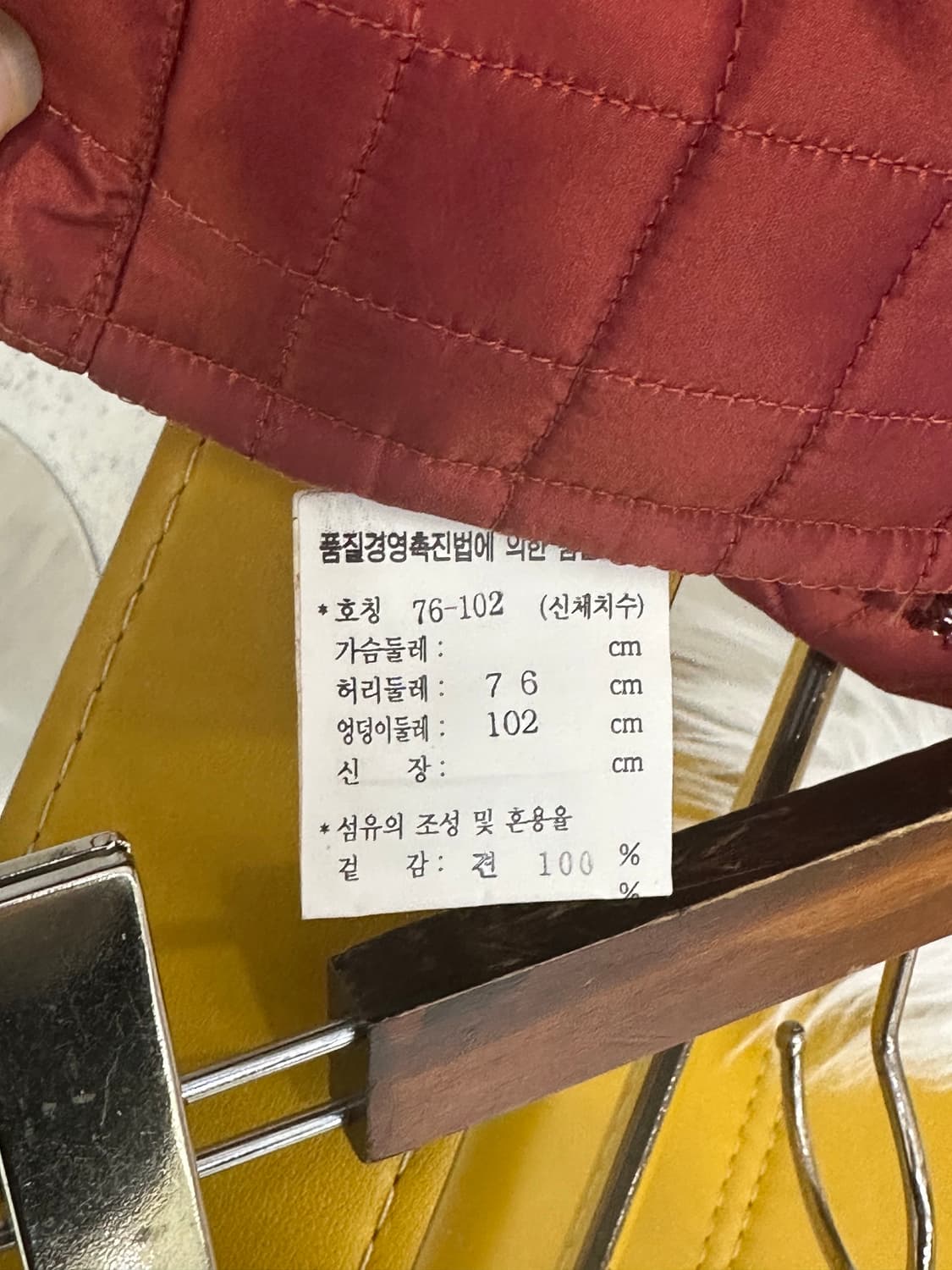 에트로 퀼팅 스커트 상품이미지8