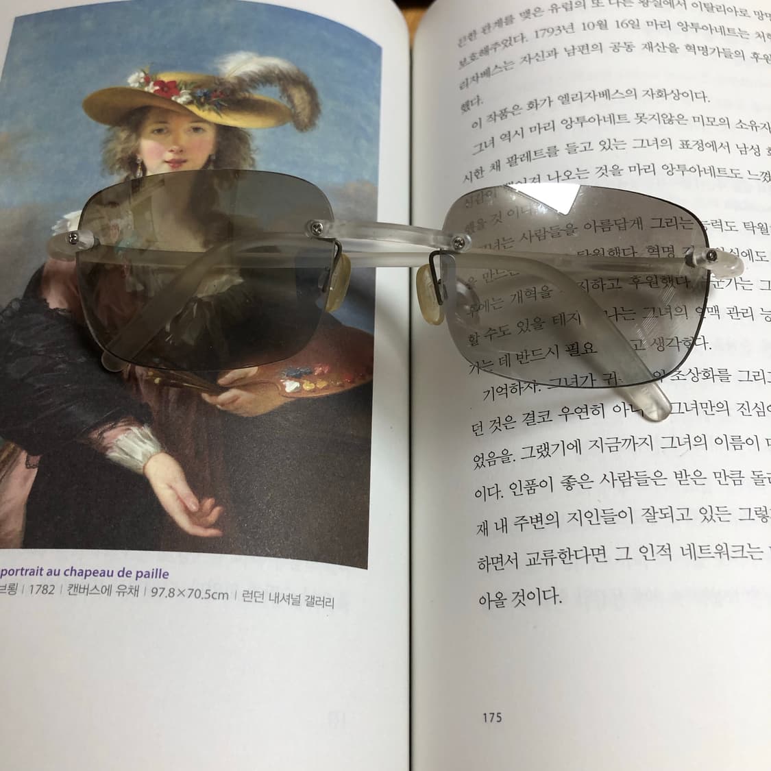 그럼 만약에 2 🧉  상품이미지1