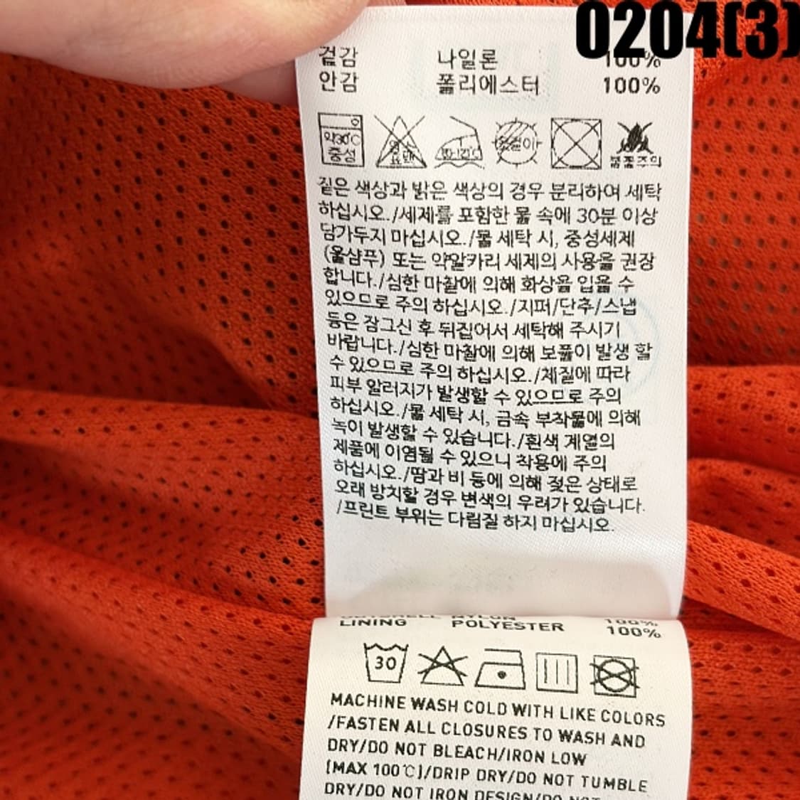 [L] 새상품 골라 배색 아노락 바람막이 윈드브레이커 0204(3) 상품이미지6