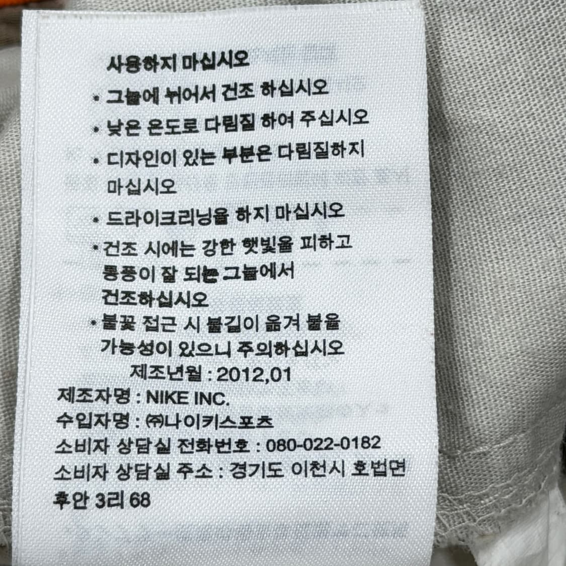 나이키 빈티지 스우시 Y2K 체크 포켓 카고 쇼츠 반바지 36 2XL 상품이미지6