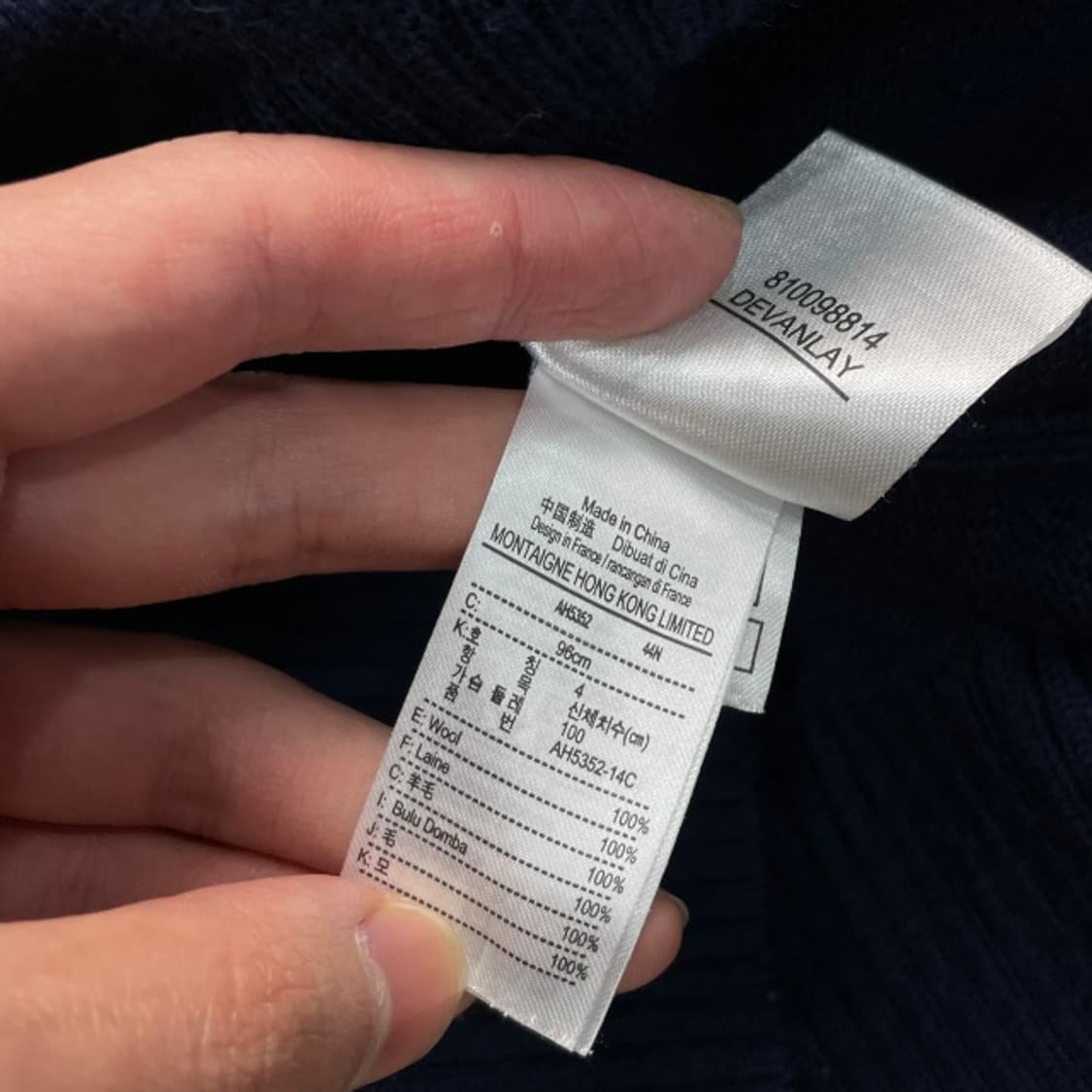 100 라코스테 가디건  상품이미지5