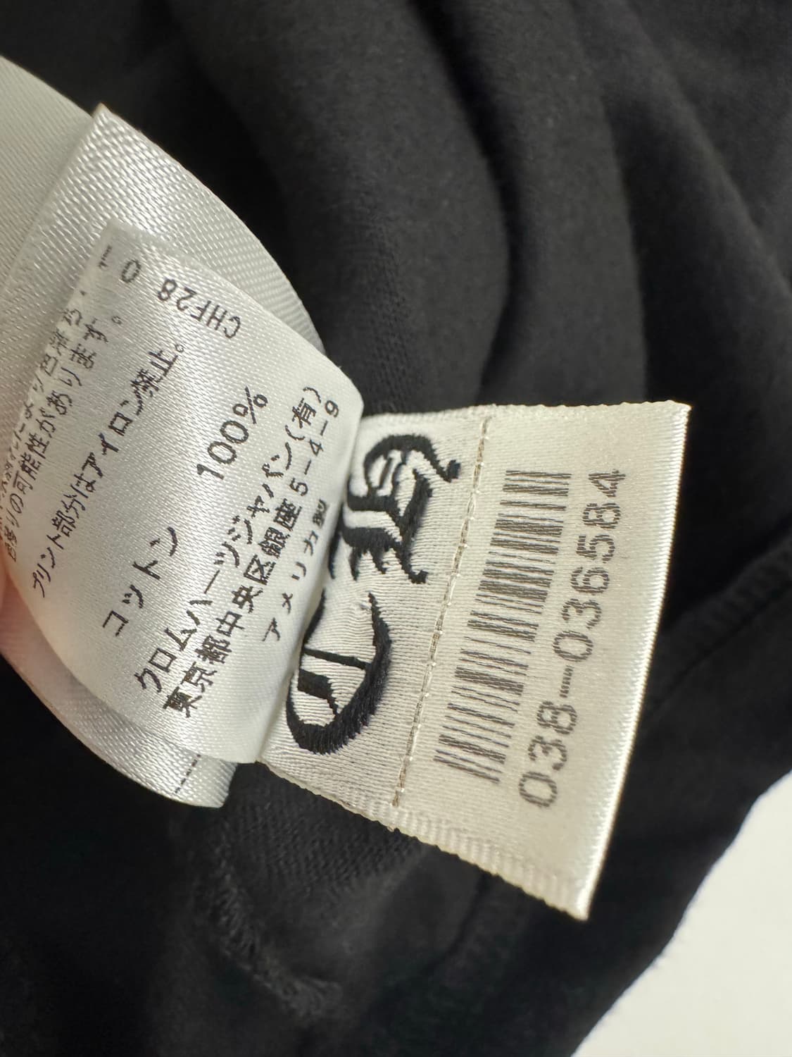 크롬하츠 넥 스크립트 롱슬리브 XL 블랙 상품이미지3