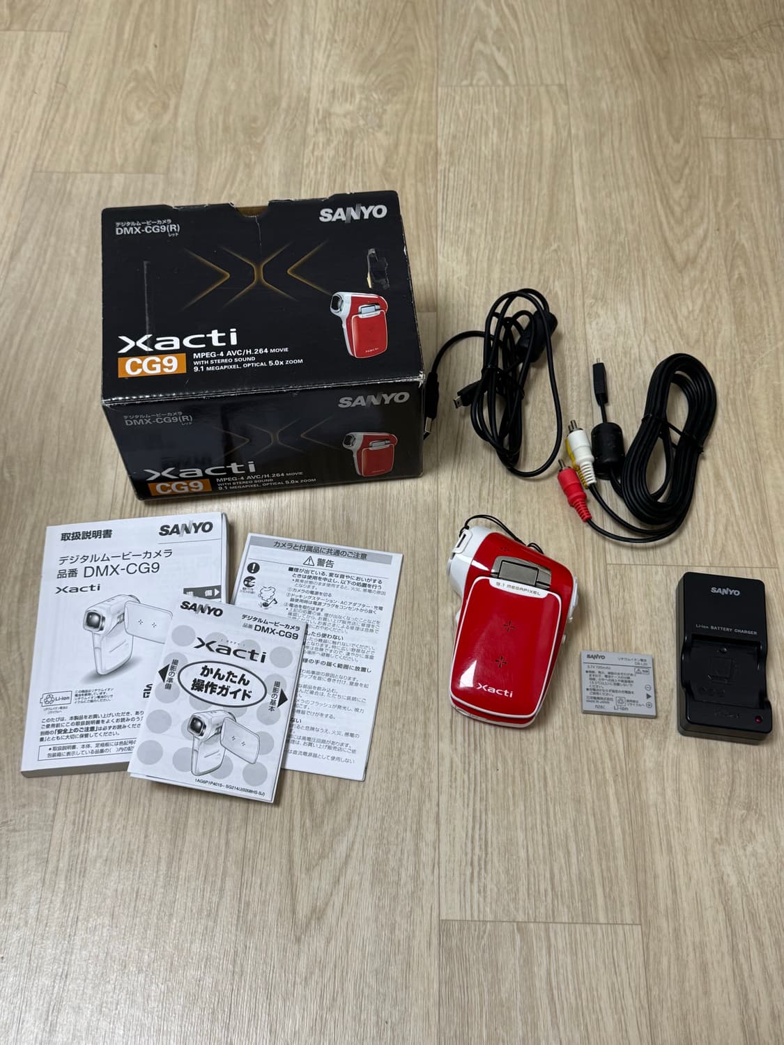 미품레어🍓 산요 작티 cg9 레드 풀박스 상품이미지2