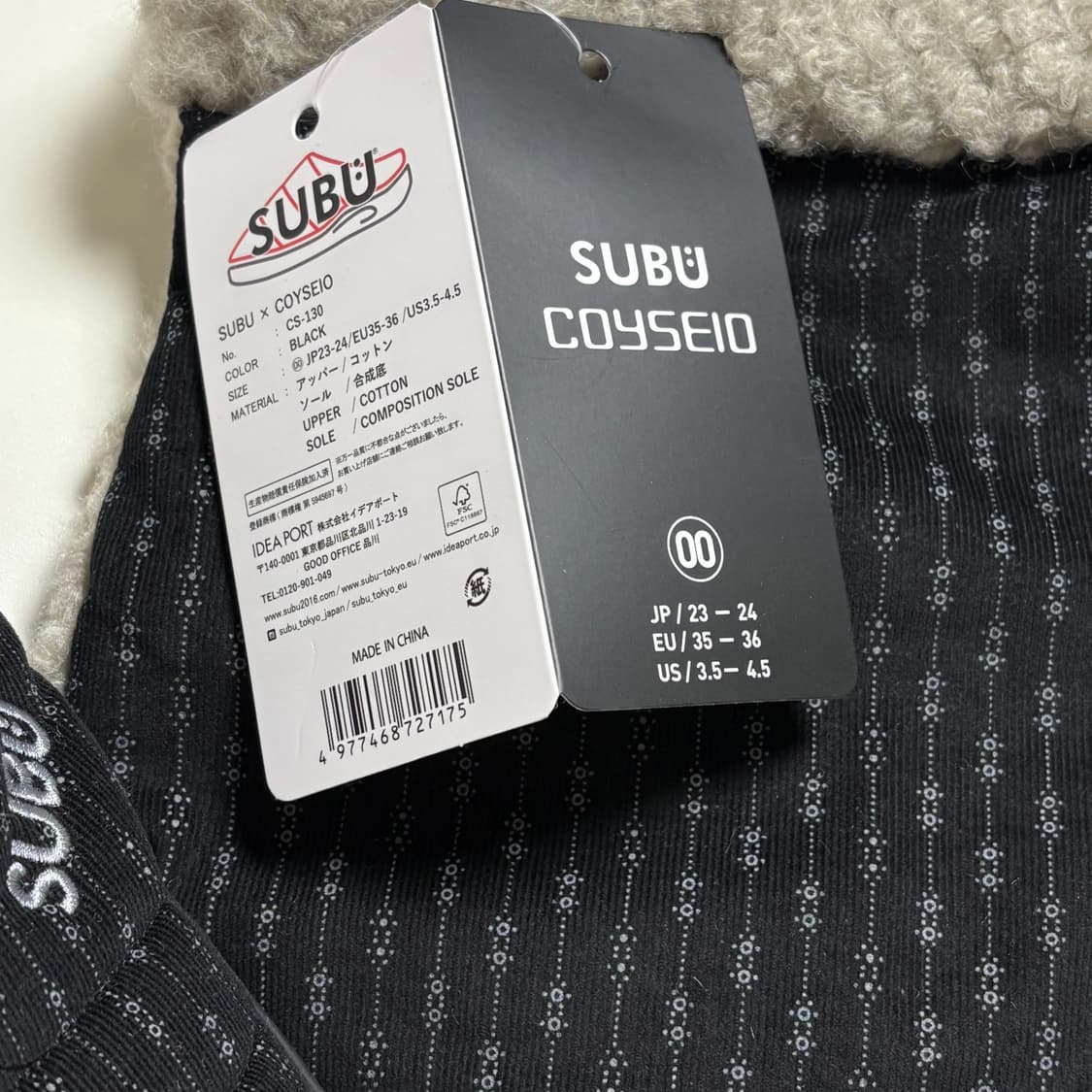 SUBU COYSEIO / 코이세이오 수부 00 사이즈 상품이미지7